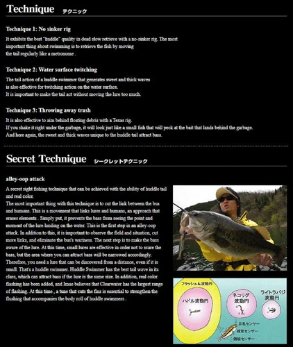 Imakatsu Soft Lure Huddle Swimmer 2 Inch ECO S-301 (6999) - Picture 5 of 6
