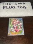 しらほし (Alt Art)