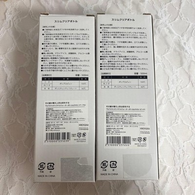 Kikukawa Mimu TSUTAYA Water Bottle Set  Sono Bisque Doll wa Koi o Suru,