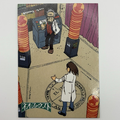 Osamu Tezuka collection card Blackjack Doctor Kiriko From Japan