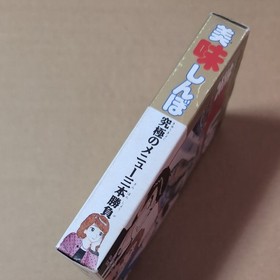 Oishinbo Famicom FC Japan Boxed Manual Tested Bandai Namco from Japan