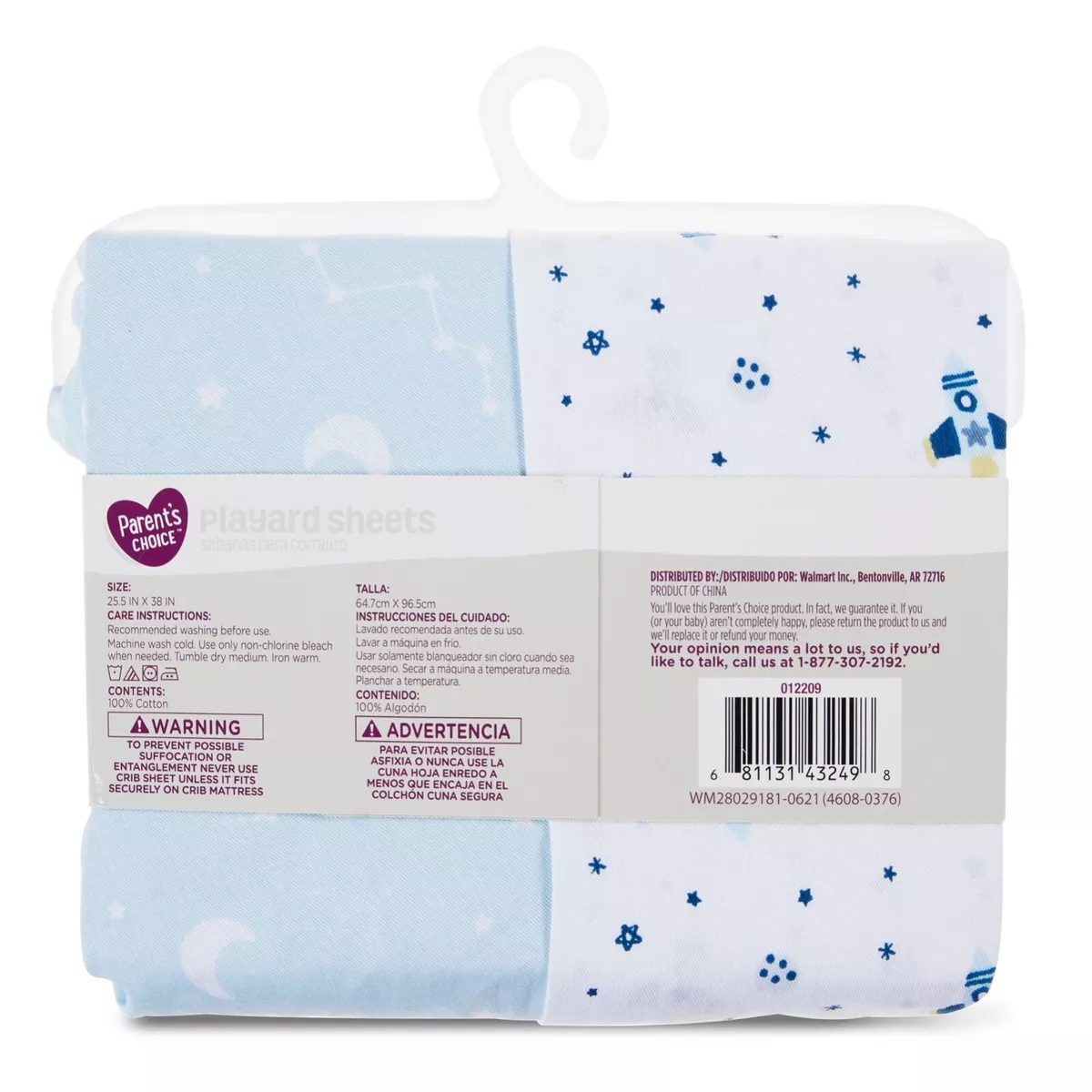 Parents choice playard sheets sale