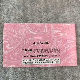 NES Kage Famicom Software With Box, Instruction Manual Included Vintage JPN Limi