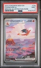 2023 Pokemon MEW En - Charizard Ex Special Illustration Rare #199 PSA 9