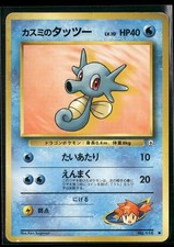 Misty's Horsea No. 116 Common Gym Heroes Pokemon Japanese Heavily Played