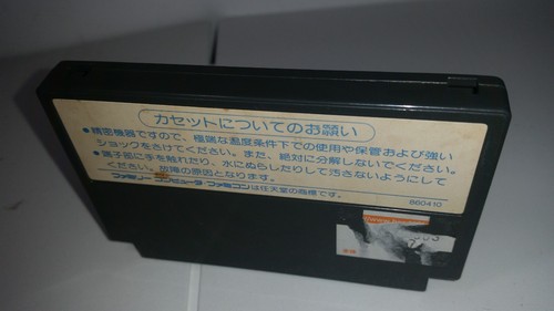 18-162 NINTENDO NES FAMICOM FC TRANSFORMERS JAPAN - Imagen 2 de 2