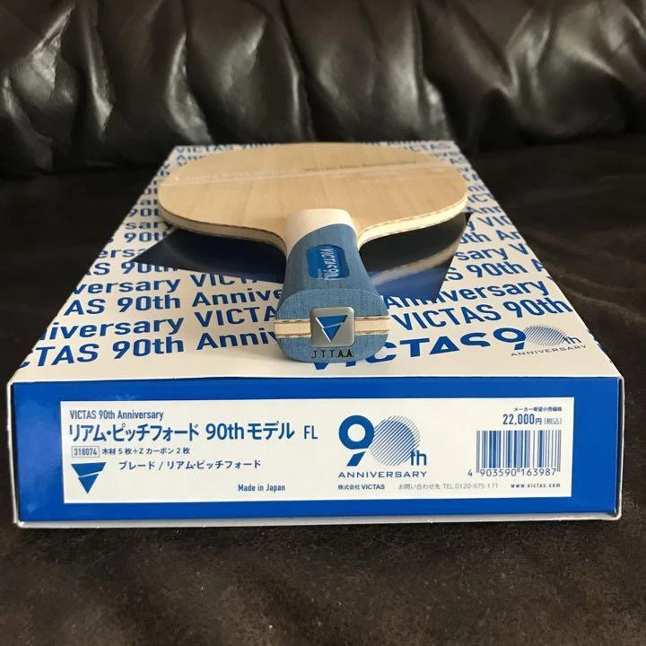 Anniversary Model Liam Pitchford 90Th Fl Ght 88G | eBay