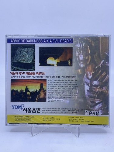 Evil Dead 3 : Army Of Darkness 1995 Korea NTSC VCD Sam Raimi RARE SEALED NEW - Picture 2 of 2