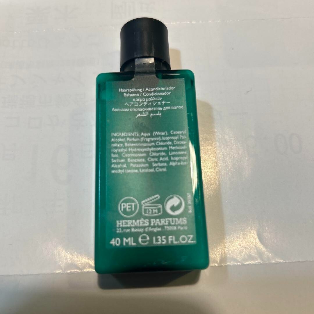 Hermes Hotel Amenity set Shampoo Conditioner Shower Gel Lotion