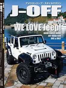 J-OFF Vol. 4 OFF ROAD RUN American Jeep Car Magazine Japan Book book form JP