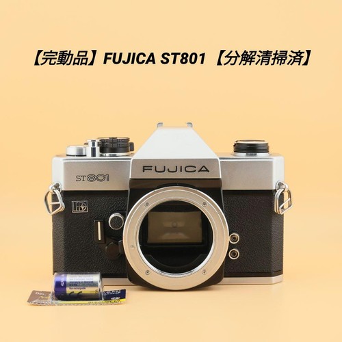 Fully operational FUJICA ST801 disassembled and cleaned