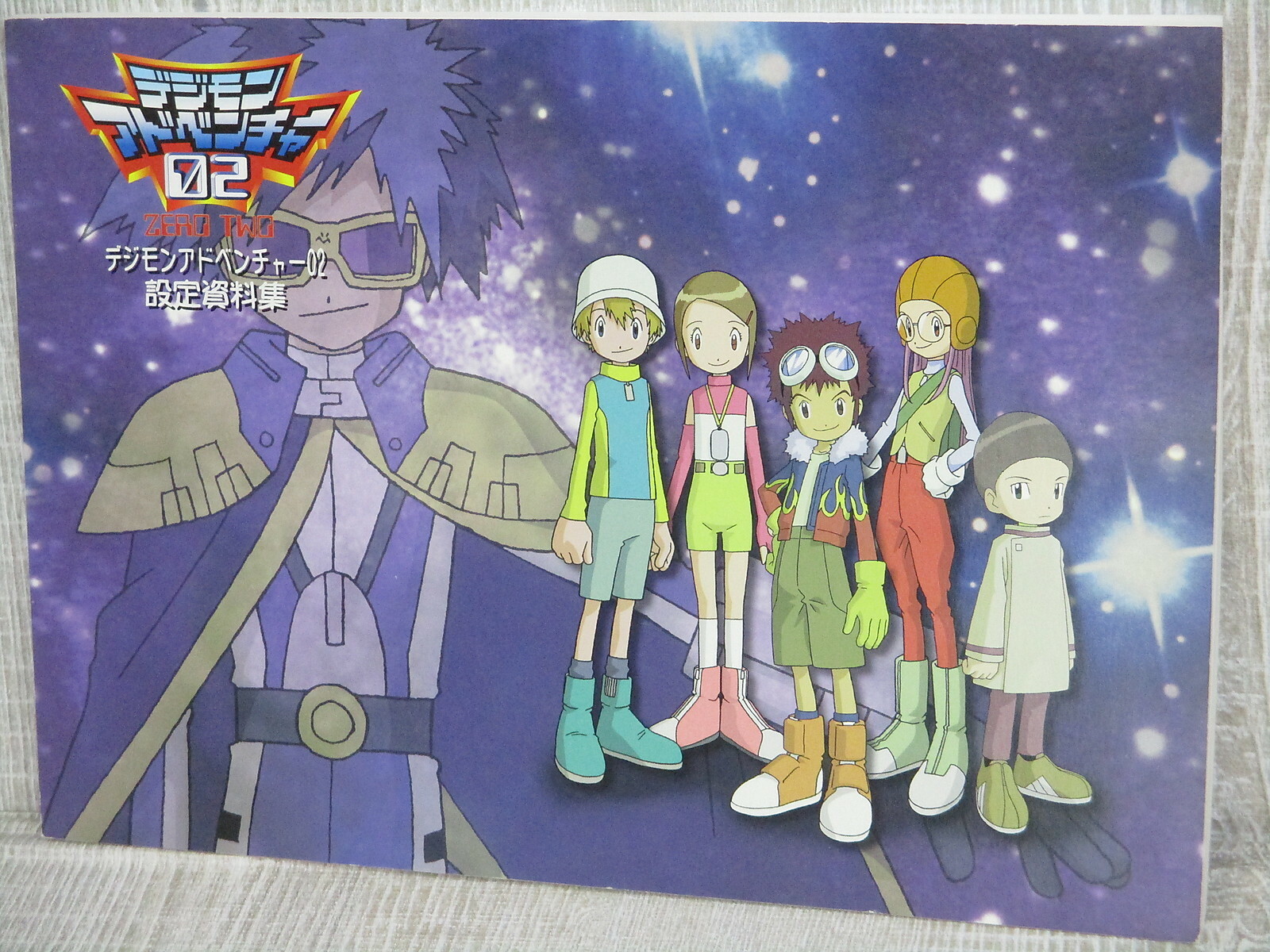Libro de obras de arte de anime Digimon Adventure 02 Zero Two hoja modelo limitada ver estado