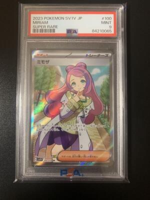 Miriam SR 100/078 SV1V PSA9 Mint Pokémon TCG Japanese Violet Miriam SR 100/078 SV1V PSA9 Mint Pokémon TCG Japanese Violet