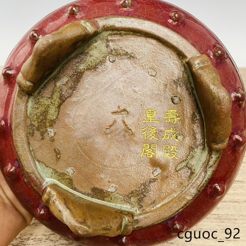 7.3"Old song dynasty Porcelain jun kiln mark fambe poetry Drum nail Brush Washer - Picture 7 of 8