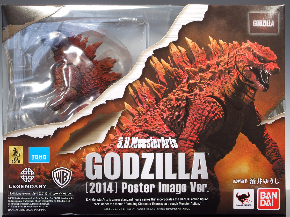 SH MONSTERARTS GODZILLA 2019 POSTER VER