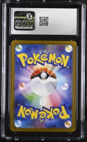 Volcanion ex 124/100 Sv9: Battle Partners Holo (Japanese