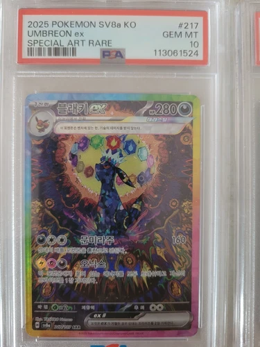 [PSA 10] Korean Terastal Festival Eevee Evolution Set Pokemon