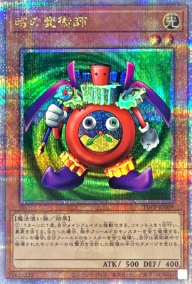 Yugioh Time Wizard TDPP-JP008 Quarter Century Rare 25th Japanese