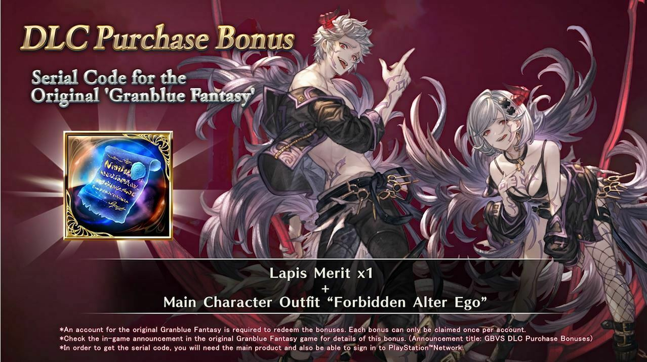 Granblue Fantasy Nier Character CD Bonus Serial Code