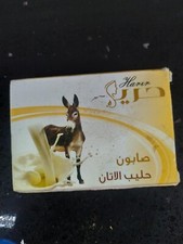 Jabón de leche de burro lavado facial natural beneficios vitamina A vitamina B1 zinc nutrición