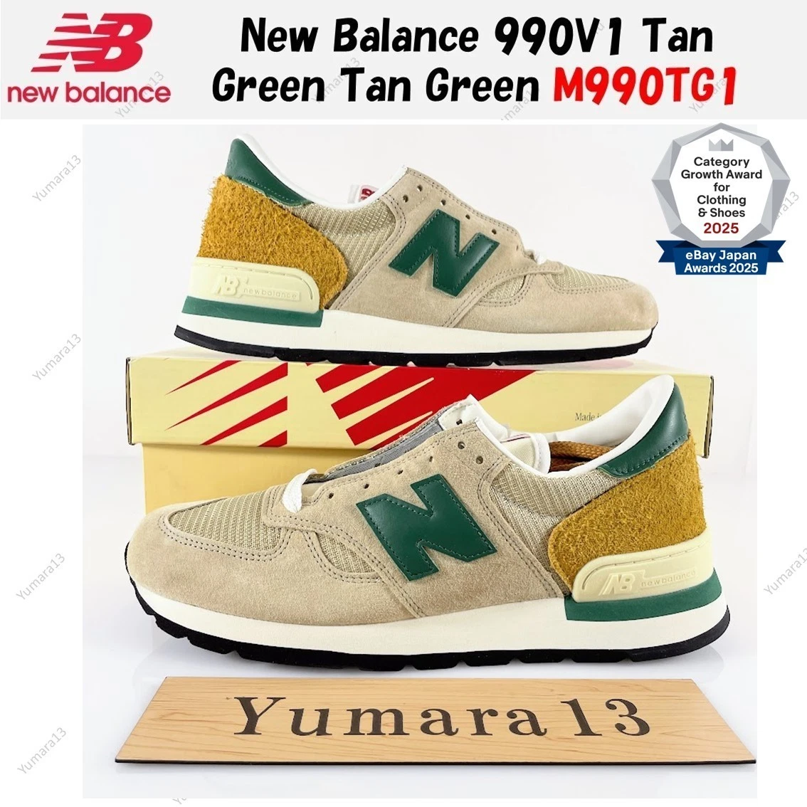 New Balance 990V1 Tan Green Tan Green M990TG1 Men's Size