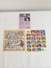 Pia Carrot e Youkoso!! Sega Saturn Japanes Version