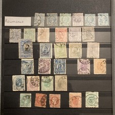 LOT DE 31 TIMBRES ANCIENS ROUMANIE ROMANIA