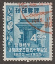 EDSROOM-22066 Ryukyus Island 34 Used 1955 Complete Sweet Potato CV$7