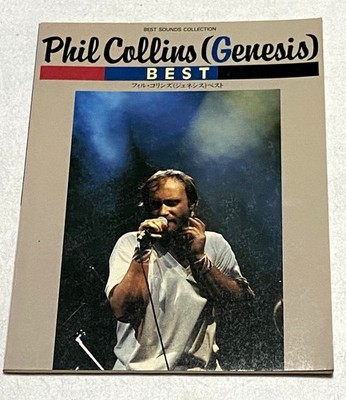 Phil Collins (Genesis) Beste japanische Band Notenbuch Gitarren-Tabulatur