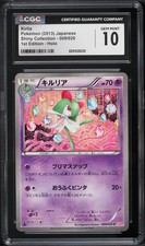 2013 Pokemon Japanese Shiny Collection 1st Edition Holo Kirlia #9 CGC 10