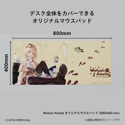 HYTE Y40 Hololive Watson Amelia Limited edition pre-order