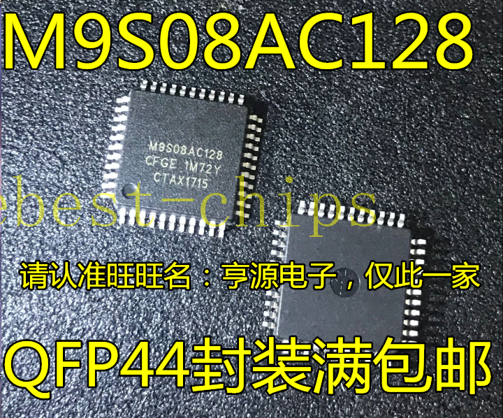 1pcs/lot New Original MC9S08AC60CFGE MC9S08AC60 QFP44 in stock
