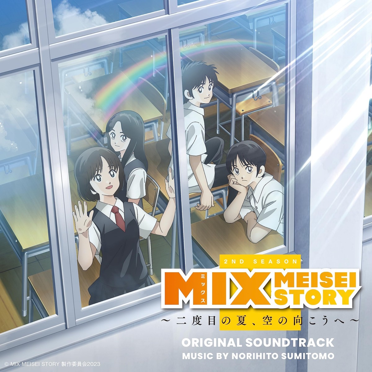 Audio CD 読売テレビ・日本テレビ系アニメ「MIX MEISEI STORY