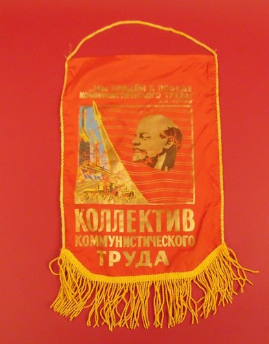 Soviet LENIN PENNANT Best Communist Labor Team Flag Award banner 15” size ORIGNL
