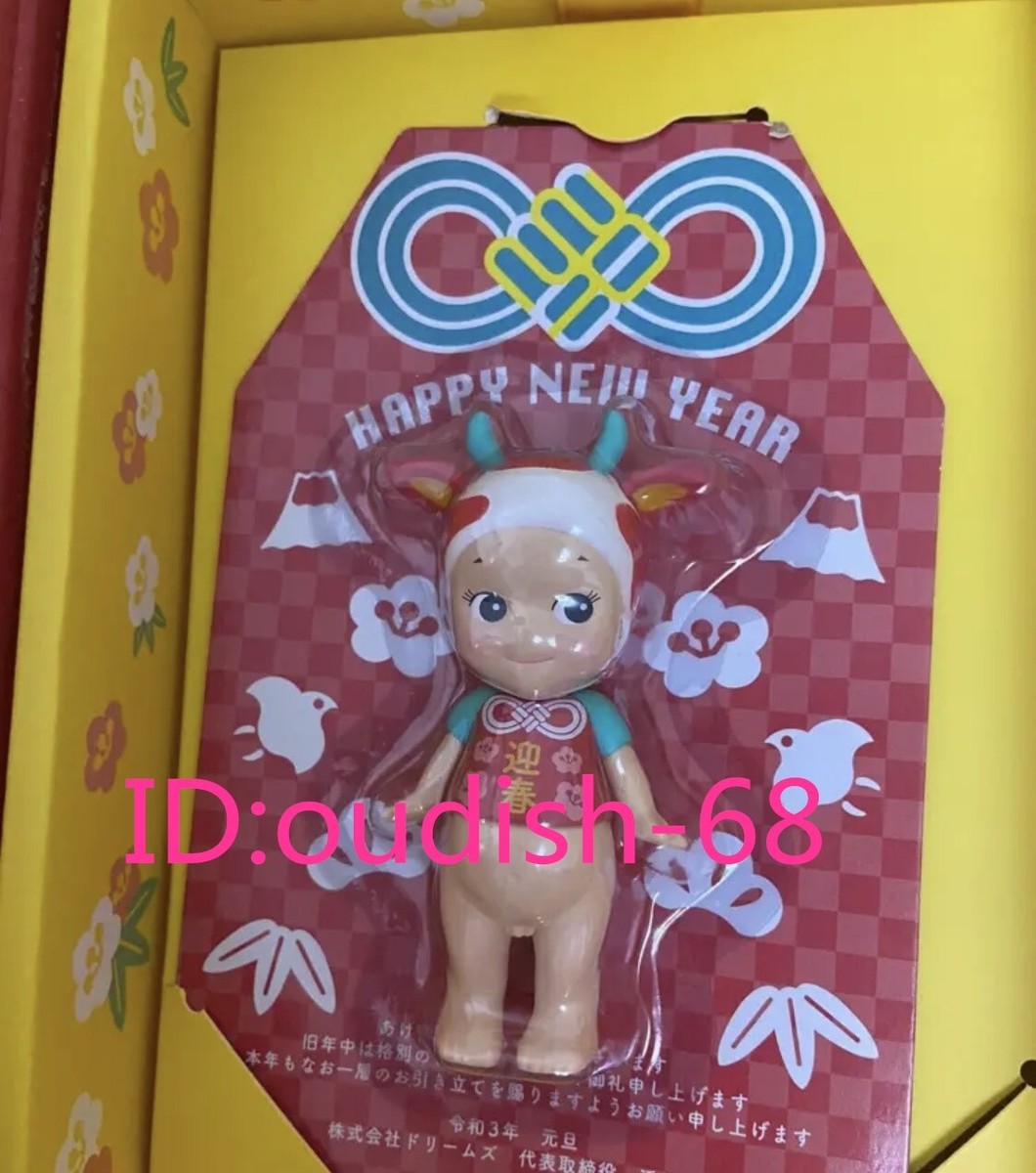 Cow Authentic Sonny Angel 2021 New Year's limited edition Mini