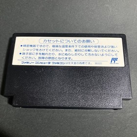 Famicom FINAL MISSION Cartridge Only Nintendo