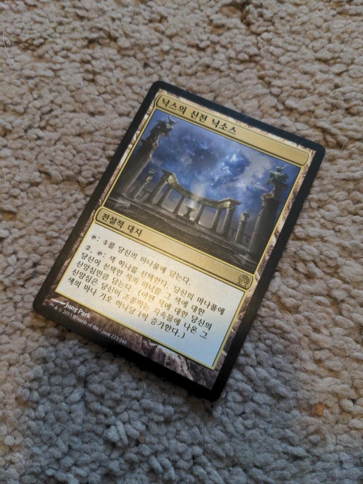 1x LP KOREAN Nykthos, Shrine To Nyx Theros MTG Magic the Gathering  - Image 3 of 3