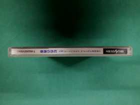 Sega Saturn Tokimeki Memorial dramaseries 1 Nijiiro no Seisyun. JAPAN. SS. 18132