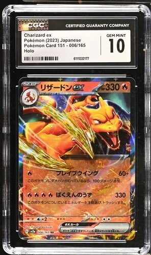 CGC 10 Japanese Charizard ex 006/165 RR 151 sv2a Gem Mint Pokemon Card