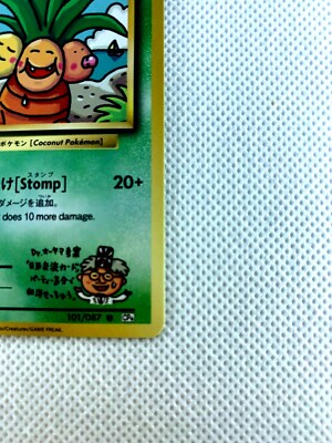 Exeggutor 101/087 1St Edition Illus Pokémon card game Nintendo