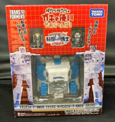 TAKARA TOMY Transformers Downtown Gakitsuka Hamada Action Figure Japan New Rare