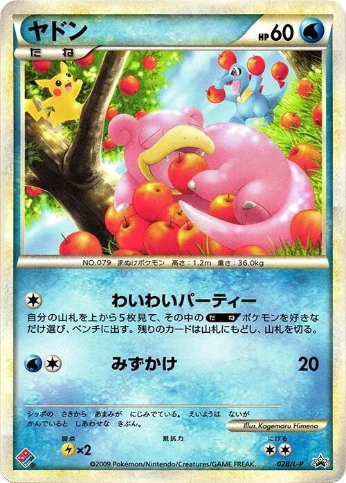 Slowpoke Pokémon TCG Cards for sale | eBay