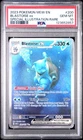 2023 Pokemon 151 MEW SPECIAL ILLUSTRATION RARE #200 Blastoise EX PSA 10 GEM MT