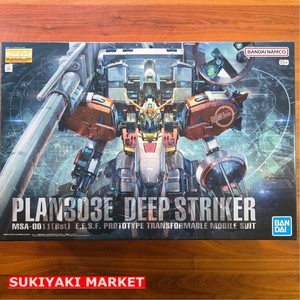 Deep Striker | eBay