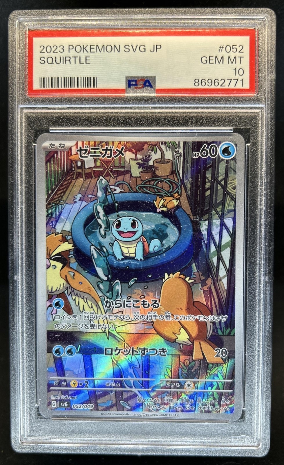 2023 Pokemon SVG Japanese Squirtle #052 PSA 10 GEM MINT Gem Mint