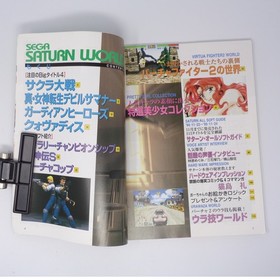 SEGA Saturn World Magazine 1996 Used, Good Condition with Wear