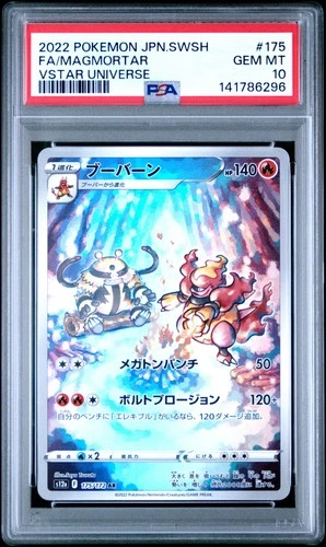 PSA 10 GEM MINT JAPANESE POKEMON 2022 FA/MAGMORTAR 175/172 S12a VSTAR UNIVERSE