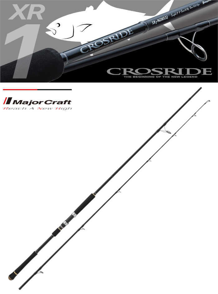 Major Craft Shore jigging Spinning Rod CROSRIDE 1G-class XR1 Major Craft Shore jigging Spinning Rod CROSRIDE 1G-class XR1