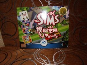 the sims 3 complete collection full game box