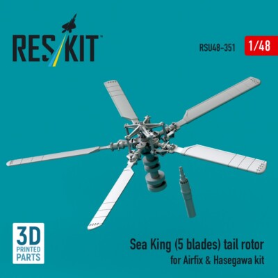 1/48 Reskit RSU48-0351 Sea King (5 blades) tail rotor for Airfix & Hasegawa kit